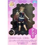 艦隊これくしょん艦これスーパープレ...