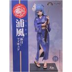 艦隊これくしょん艦これ浦風休日フィ...