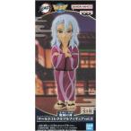 鬼滅の刃 ワールドコレクタブルフィギュア vol.9 宇髄 天元 単品 うずい てんげん 柱 音柱 きめつのやいば kimetsu アニメ キャラ