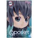 鬼滅の刃 Q posket 時透 無一郎 II 単品 ときとう むいちろう きめつのやいば きめつ 毀滅 フィギュア キューポスケット グッズ
