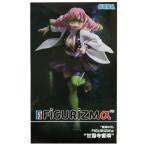 鬼滅の刃 FIGURIZMα 甘露寺 蜜璃 単品 かんろじ みつり 柱 恋柱 きめつのやいば きめつ フィギュア フィグリズムアルファ