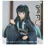 鬼滅の刃 ぬーどるストッパーフィギュア 時透 無一郎 単品 ときとう むいちろう 柱 霞柱 きめつのやいば 柱 霞柱 きめつのやいば きめつ 毀滅