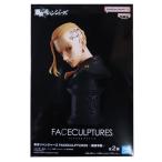 ショッピング東京リベンジャーズ 東京リベンジャーズ FACECULPTURES 龍宮寺 堅 通常カラー りゅうぐうじ けん ドラケン とうりべ アニメ グッズ キャラ