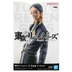 東京リベンジャーズ 灰谷 蘭 フィギュア 単品 はいたに らん フィギュア アニメ キャラ プライズ グッズ とうりべ