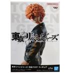 ショッピング東京リベンジャーズ 東京リベンジャーズ 河田 ナホヤ フィギュア 単品 かわた なほや とうりべ トーマン ア TOKYO REVENGERS アニメ グッズ キャラ