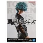 東京リベンジャーズ 河田 ソウヤ フィギュア 単品 かわた そうや スマイリー とうりべ トーマン グッズ アニメ キャラ