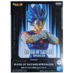 ドラゴンボール超 BLOOD OF SAIYANS SPECIALXIX 超サイヤ人ゴッド超サイヤ人ベジット 単品 フィギュア アニメ グッズ