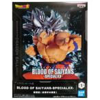 ドラゴンボール超 BLOOD OF SAIYANS SPECIALXX 孫悟空 身勝手の極意 単品 ドラゴンボール フィギュア アニメ キャラ グッズ