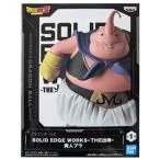 ドラゴンボールZ SOLID EDGE WORKS THE出陣 魔人ブウ 単品 DRAGON BALL フィギュア アニメ キャラ グッズ