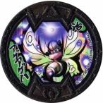 妖怪メダルバスターズ 第一幕 鬼退治どんぶらこ編 アゲアゲハ　ノーマル　Bメダル 全品送料無料  新品・QR未登録  バンダイ 妖怪ウォッチ