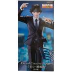 ショッピングハンター HUNTER×HUNTER Excood Creative Figure クロロ 鎮魂歌 単品 ハンター×ハンター ハンターハンター フィギュア