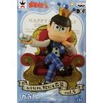 おそ松さん 松にも衣装vol.5 カラ松