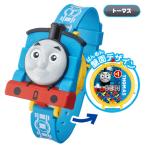 ショッピングトーマス きかんしゃトーマス おでかけウォッチ2 トーマス 単品 THOMAS & FRIENDS 腕時計 ガチャ キャラ グッズ