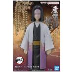 鬼滅の刃 フィギュア 絆ノ装 弐拾玖ノ型 産屋敷 耀哉 単品 うぶやしき かがや お館様 きめつのやいば きめつ フィギュア アニメ キャラ グッズ