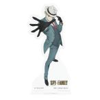 ショッピングDays 一番くじ SPY×FAMILY Lovely Ordinary Days D賞 アクリルスタンド ロイド 単品 ガチャ アニメ キャラ グッズ