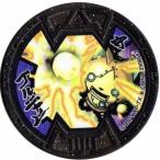 .. медаль Buster z первый занавес ........ сборник gorunyan обычный B медаль все товар бесплатная доставка новый товар *QR не регистрация Bandai Yo-kai Watch 