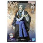 鬼滅の刃 フィギュア フィギュア 鬼ノ装 拾伍の型 獪岳 単品 かいがく 上弦の陸 きめつのやいば きめつ フィギュア アニメ キャラ グッズ