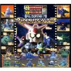 SDガンダム17 ベストセレクション2  全12種セット バンダイ 2000年【絶版品】