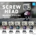 スクリューヘッド マスコットフィギュア 全4種セット  クオリア