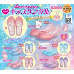 ショッピングキッズ サンダル サンリオキャラクターズ ミニキッズサンダル 全5種セット ベネリック