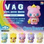 VAG42 ケアベア 全5種セット せりのりか メディコムトイ