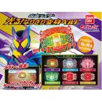 仮面ライダー 光る!なりきり変身ベルト 全6種セット バンダイ