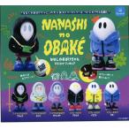ななしのおばけちゃん マスコットフィギュア 全6種セット クオリア