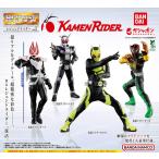 HG レジェンドライダーvol.3 全4種セット バンダイ