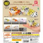 いきもの大図鑑ソフビコレクション レオパとクレス 全5種セット バンダイ