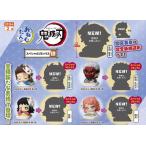 ショッピング鬼滅の刃 おねむたん 鬼滅の刃 スペシャルリミックス肆 全5種セット スタンドストーンズ