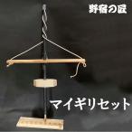  мой ki переустановка ... Takumi трение тип надеты огонь закон fire - стартер Mai сверло ...... огонь втулка craft бог фирма .. бог .