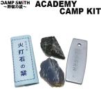 ... Takumi красный temi- кемпинг комплект Y00000