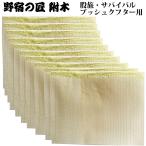 ... Takumi установка дерево ( Survival комплект *.. комплект специальный ) Y00100