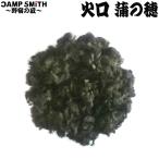 ... Takumi огонь . ho kchi... растопка (.. .) Y00102