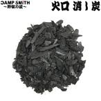 ... Takumi огонь .( удаление уголь ) Y00103