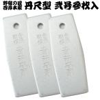 ... Takumi огонь удар золотой 2 номер (3 листов входит )..книга@ дом . сяку type Y00200