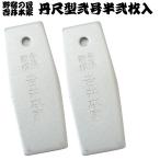 ... Takumi огонь удар золотой 2.5 номер (2 листов входит )..книга@ дом . сяку type Y00201