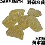  огонь удар . камень ... Takumi огонь удар камень желтый кристалл цитрин Y00232