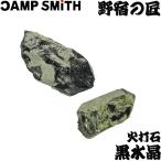  огонь удар . камень ... Takumi огонь удар камень чёрный кристалл moli on Y00234 кремень fire - стартер 