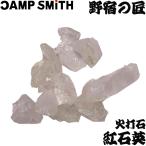  огонь удар . камень ... Takumi огонь удар камень . камень Британия rose кварц . кристалл Y00235