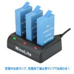 Tkg』 NinoLite ４点セットGoPro MAX 対応互換バッテリー３個 + USB型トリプルバッテリーチャージャー ゴープロ MAX用