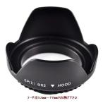 【花形レンズフード径：49mm〜77mm 選択自由】標準レンズ用フードねじ込み式カメラレンズ保護