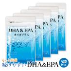 10％OFF！ DHA＆EPA オメガプラス 5袋セ