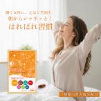  дальневосточная черепаха . сила supplement. ...×1 пакет примерно 31 день минут плацента GABA чёрный чеснок цинк фолиевая кислота слива ..gyaba аминокислота железо витамин B1 B6 E сон ... утомление нет запах 