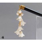 [.].. быть установленным прекрасный ...o0 натуральный книга@ жемчуг цветок декоративная шпилька 