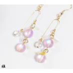 [.] aqua o-la. Aurora бисер. плоды. подобный серьги / серьги 