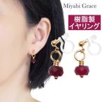 イヤリングレディースノンホールピア...