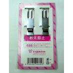 メール便ＯＫお太鼓止めお太鼓留め帯...