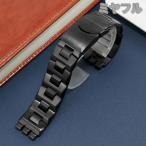 【互換品】Swatch 腕時計 互換 交換ベ