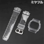 【互換品】Gショック ベルト交換 カシオ G-SHOCK 汎用